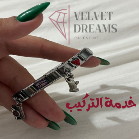 خدمة التركيب