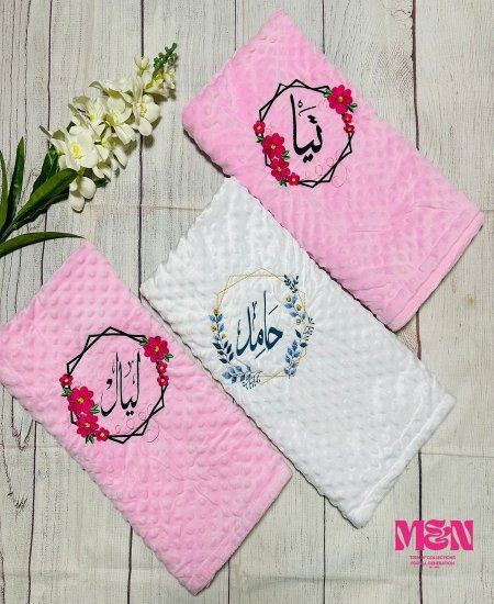 الزهر