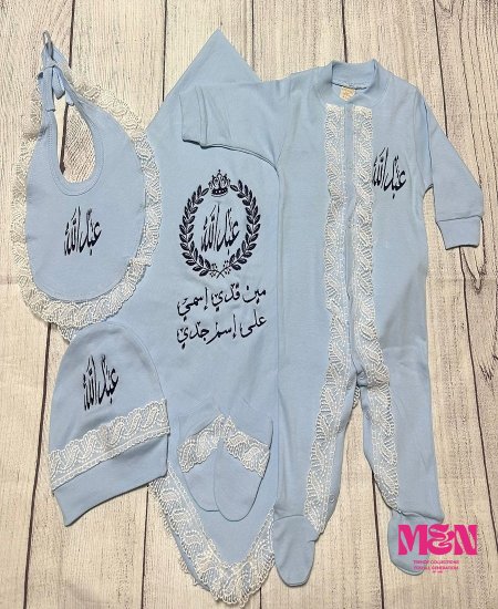 الازرق